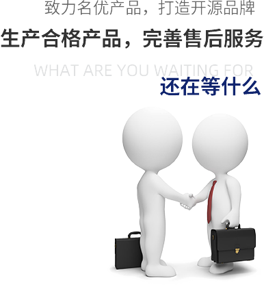 點(diǎn)燃興趣、培養(yǎng)習(xí)慣、 塑造人格 