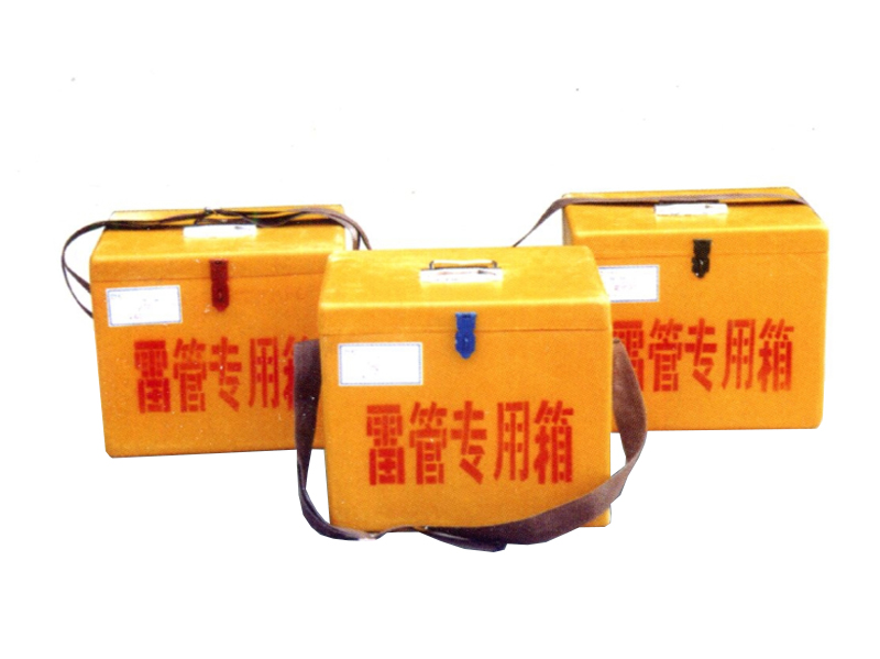 玻璃鋼雷管專用箱
