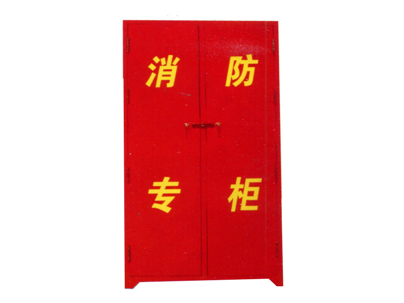 玻璃鋼消防工具專用柜